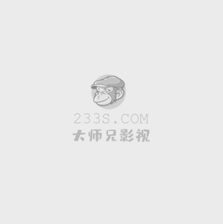 大明风华在线观看免费高清完整版